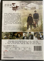 Wild Search 伴我闖天涯 (HK Movie) DVD ENGLISH SUBTITLES (REGION FREE)
