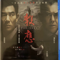 Punished 報應 2011 (Hong Kong Movie) BLU-RAY with English Sub (Region A)