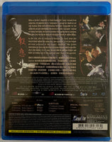 Punished 報應 2011 (Hong Kong Movie) BLU-RAY with English Sub (Region A)
