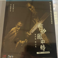 Once A Gangster 飛沙風中轉 2010 (Hong Kong Movie) BLU-RAY with English Sub (Region A)