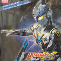 Ultraman X (Ep. 13-24) Part 2 end (3 X BLU-RAY) with English Subtitles  (Region A)