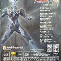 Ultraman X (Ep. 13-24) Part 2 end (3 X BLU-RAY) with English Subtitles  (Region A)