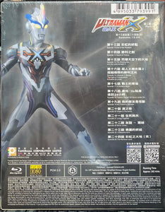 Ultraman X (Ep. 13-24) Part 2 end (3 X BLU-RAY) with English Subtitles  (Region A)