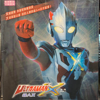 Ultraman X (Ep. 1-12) To Be Continued Part 1 (3 X BLU-RAY) with English Subtitles (Region A)