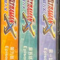 Ultraman X (Ep. 1-12) To Be Continued Part 1 (3 X BLU-RAY) with English Subtitles (Region A)