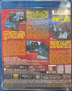 Tales From The Occult: Body And Soul 失衡凶間之罪與殺 2022 (Hong Kong Movie) BLU-RAY with English Sub (Region A)