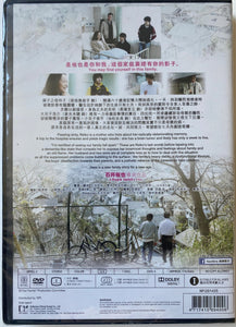 OUR FAMILY  患難家族 2014 (Japanese Movie) DVD ENGLISH SUBTITLES (REGION 3)