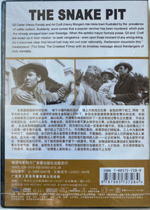 The OX-BOW Incident 黃牛慘案 (English Movie) DVD ENGLISH SUBTITLES (REGION 3)