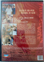 FATAL DECISION 生死抉擇 (Mandarin Movie) DVD Non ENGLISH SUBTITLES (REGION FREE)
