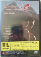 The Story of O The Series II: AFTER ORGASM (French Movie) DVD ENGLISH SUBTITLES (REGION FREE)

