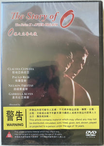 The Story of O The Series II: AFTER ORGASM (French Movie) DVD ENGLISH SUBTITLES (REGION FREE)