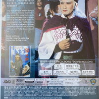 Secret Service of The Imperial Court 錦衣衛 (SHAW BROS) DVD ENGLISH SUBTITLES (REGION 3)