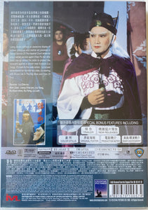 Secret Service of The Imperial Court 錦衣衛 (SHAW BROS) DVD ENGLISH SUBTITLES (REGION 3)