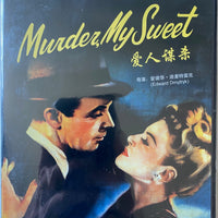 Murder, My Sweet 愛人謀殺 1944 (English Movie) DVD ENGLISH SUBTITLES (REGION FREE)