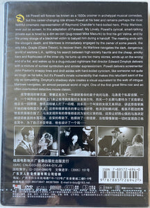 Murder, My Sweet 愛人謀殺 1944 (English Movie) DVD ENGLISH SUBTITLES (REGION FREE)