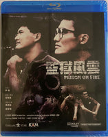 Prison On Fire I 監獄風雲 I (HK Movie) BLU-RAY with English Sub (Region A)
