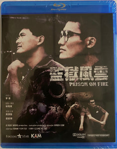 Prison On Fire I 監獄風雲 I (HK Movie) BLU-RAY with English Sub (Region A)