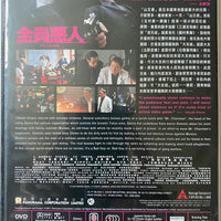 OUTRAGE 全員惡人 2010 (Japanese Movie) DVD ENGLISH SUBTITLES (REGION 3)