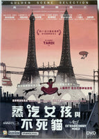 April and the Extraordinary World 蒸汽女孩與不死貓 2015 (French Animation Movie) DVD ENGLISH SUBTITLES (REGION 3)
