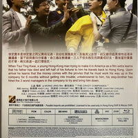 The Crazy Companies  最佳損友 1988 (Hong Kong Movie) BLU-RAY with English Sub (Region Free)