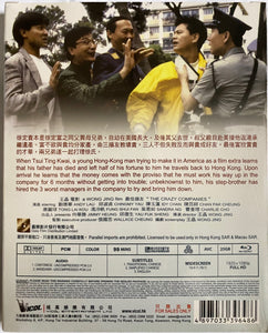 The Crazy Companies  最佳損友 1988 (Hong Kong Movie) BLU-RAY with English Sub (Region Free)