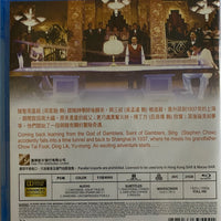 God of Gamblers III 賭俠III之上海灘賭聖 1991 (Hong Kong Movie) BLU-RAY with English Sub (Region Free)