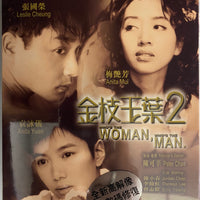 Who's The Woman, Who's The Man 金枝玉葉2 1996 (Hong Kong Movie) BLU-RAY with English Sub (Region Free)