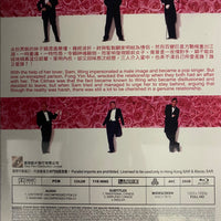 Who's The Woman, Who's The Man 金枝玉葉2 1996 (Hong Kong Movie) BLU-RAY with English Sub (Region Free)