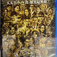 12 Golden Ducks 12 金鴨 2015 (Hong Kong Movie) BLU-RAY with English Sub (Region A)