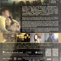 The Secret 消失的愛人2016 (Hong Kong Movie) DVD ENGLISH SUBTITLES (REGION 3)