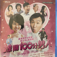 Marrying Mr. Perfect 嫁過100分男人 2012 (Hong Kong Movie) BLU-RAY with English Sub (Region A)