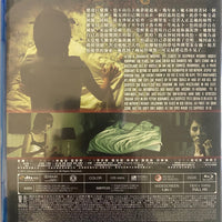 Sleepwalker 夢遊 2011 (Hong Kong Movie)(2D) BLU-RAY with English Sub (Region A)