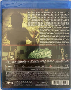 Sleepwalker 夢遊 2011 (Hong Kong Movie)(2D) BLU-RAY with English Sub (Region A)