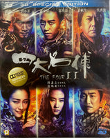 The Four II 四大名捕 II 2013 (Hong Kong Movie) BLU-RAY with English Sub (Region Free)
