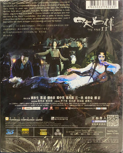 The Four II 四大名捕 II 2013 (Hong Kong Movie) BLU-RAY with English Sub (Region Free)