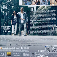 Sunshine Of My Life 一路瞳行 2022 (Hong Kong Movie) BLU-RAY  with English Sub (Region A)