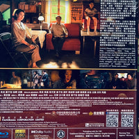 My Country, My Parents 我和我的父輩 2021 (Hong Kong Movie) BLU-RAY with English Sub (Region A)