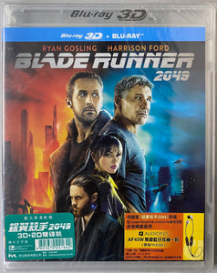 Blade Runner 2049 銀翼殺手2049 (20170 BLU-RAY  (2D + 3D) (Region Free)