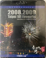 2008.2009 Taipei 101 Fireworks 台北 101 煙火秀全紀錄 BLU-RAY (Region Free)
