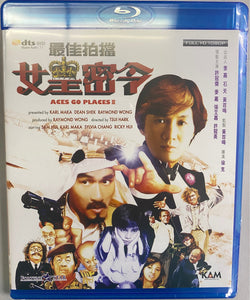 Aces Go Places III 1984 最佳拍檔女星密令 (Hong Kong Movie) BLU-RAY with English Sub (Region A)