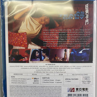 As Tears Go By 1988 旺角卡門 (Hong Kong Movie) BLU-RAY with English Subtitles (Regi