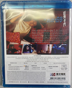 As Tears Go By 1988 旺角卡門 (Hong Kong Movie) BLU-RAY with English Subtitles (Regi