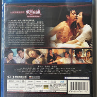 The Untold Story 2 人肉叉燒包II之天誅地滅 (1998) (Hong Kong Movie) BLU-RAY with English Sub (Region All)