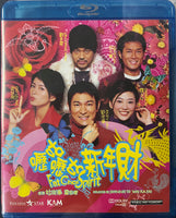 Fat Choi Spirit 嚦咕嚦咕新年財 (Hong Kong Movie) BLU-RAY with English Sub (Region A)
