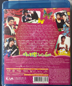 Fat Choi Spirit 嚦咕嚦咕新年財 (Hong Kong Movie) BLU-RAY with English Sub (Region A)
