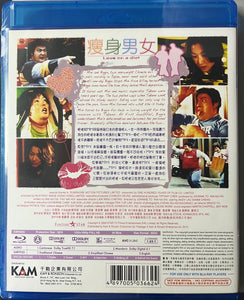 Love On A Diet 瘦身男女 (Hong Kong Movie) BLU-RAY with English Sub (Region A)