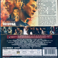 Bursting Point  爆裂點 2023 (Hong Kong Movie) BLU-RAY with English Sub (Region Free)