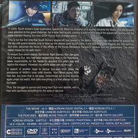 THE MOON 緊急營救 2023  (Korean Movie) DVD ENGLISH SUBTITLES (REGION 3)