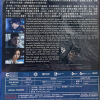 The Moon 緊急營救 2023 (Korean Movie) BLU-RAY with English Sub (Region A)