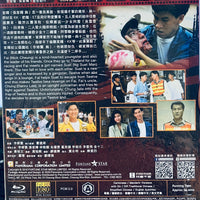 Against All 朋黨 1990 (Hong Kong Movie) BLU-RAY with English Subtitles (Region A)